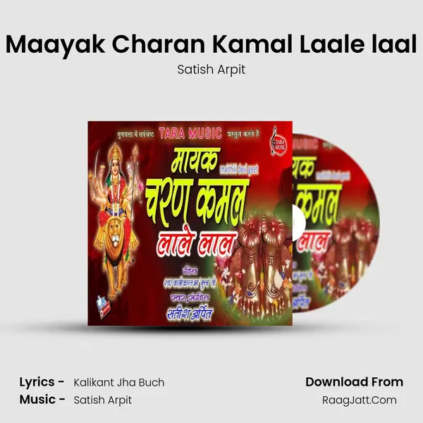 Maayak Charan Kamal Laale laal Cover