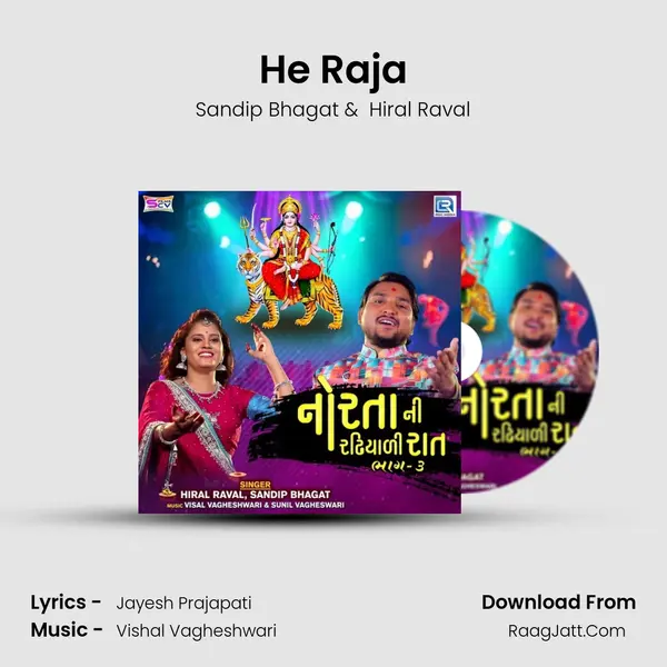 He Raja mp3 song