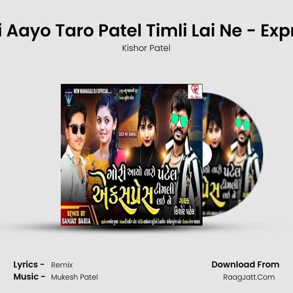 Gori Aayo Taro Patel Timli Lai Ne - Express MP3 Song by Kishor Patel Cover