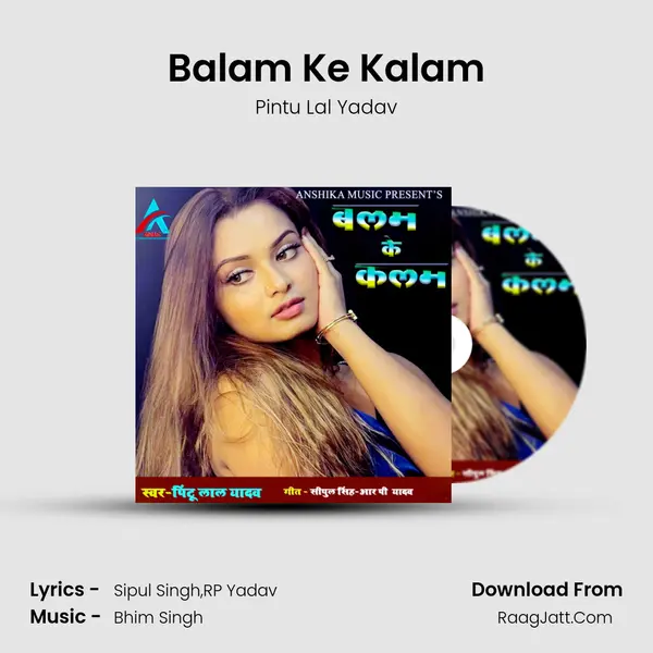 Balam Ke Kalam Cover