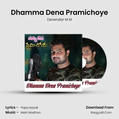 Dhamma Dena Pramichoye - Devendar M M