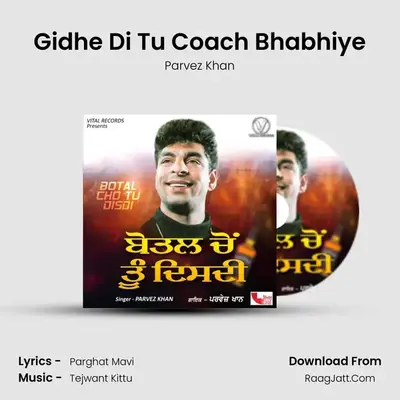 Gidhe Di Tu Coach Bhabhiye Cover