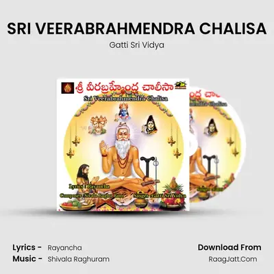 SRI VEERABRAHMENDRA CHALISA - Gatti Sri Vidya