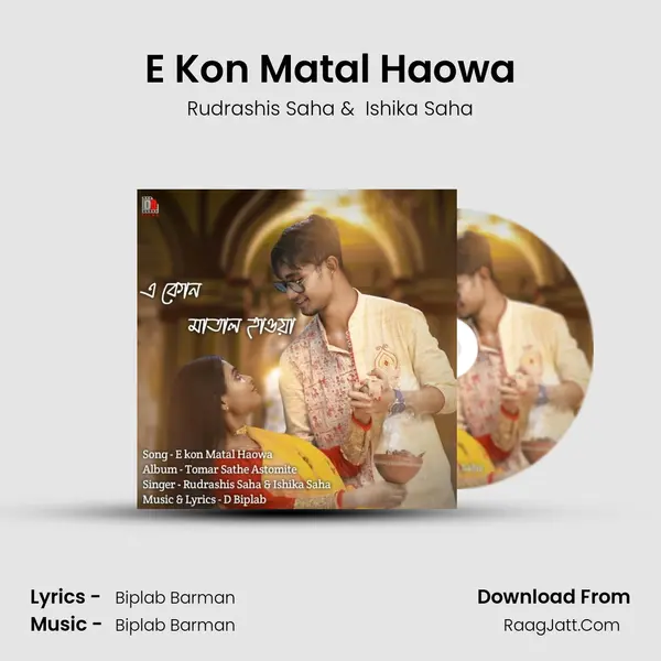 E Kon Matal Haowa MP3 Song by Rudrashis Saha Cover
