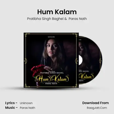 Hum Kalam mp3 song