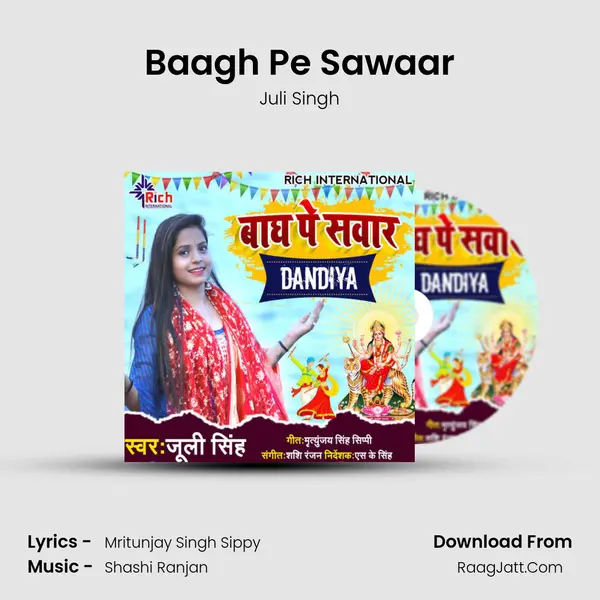 Baagh Pe Sawaar mp3 song
