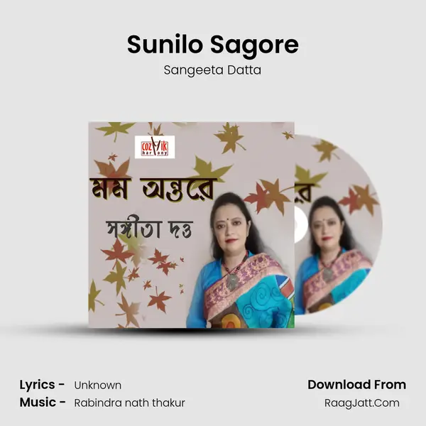 Sunilo Sagore mp3 song