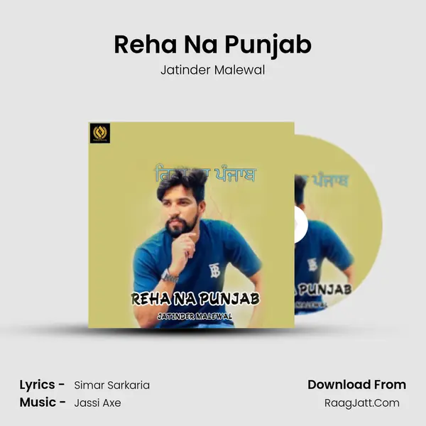Reha Na Punjab MP3 Song by Jatinder Malewal Cover