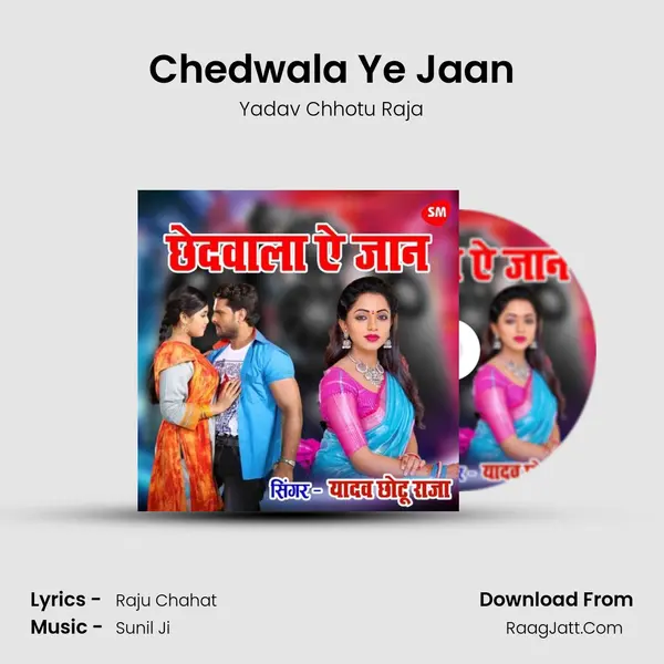 Raju Chahat