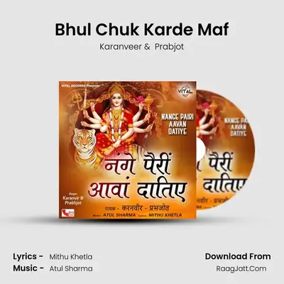 Bhul Chuk Karde Maf MP3 Song by Karanveer Cover