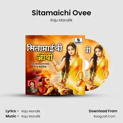 Sitamaichi Ovee - Raju Mandlik