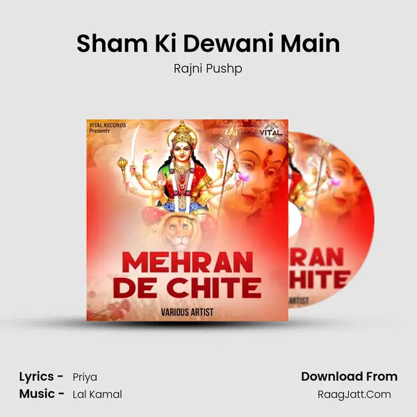 Sham Ki Dewani Main MP3 Song by Rajni Pushp Cover