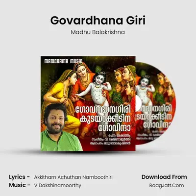 Govardhana Giri - Madhu Balakrishna