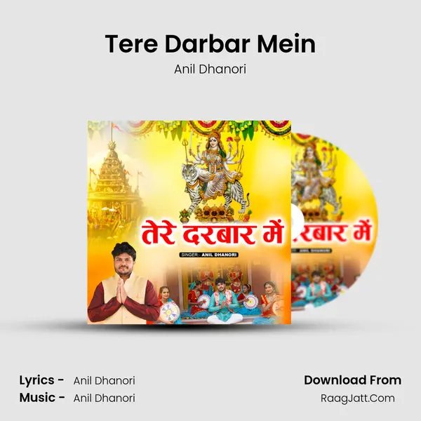 Tere Darbar Mein mp3 song