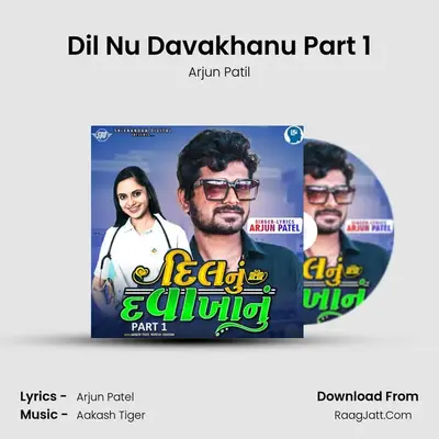 Dil Nu Davakhanu Part 1 mp3 song