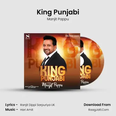 Manjit Pappu