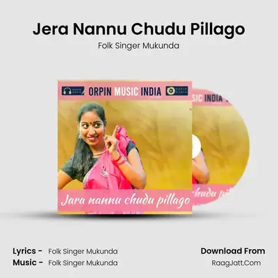 Jera Nannu Chudu Pillago - Folk Singer Mukunda