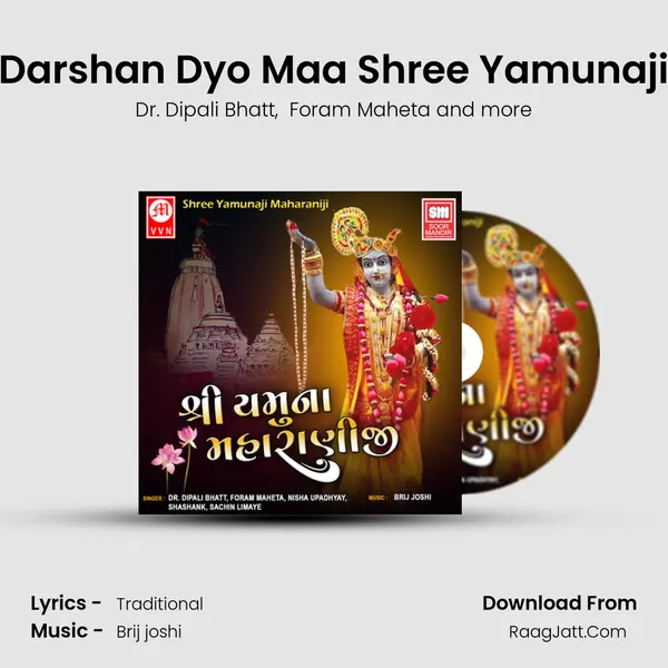 Darshan Dyo Maa Shree Yamunaji mp3 song