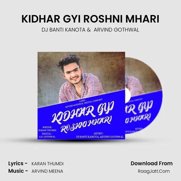 KIDHAR GYI ROSHNI MHARI MP3 Song by DJ BANTI KANOTA Cover