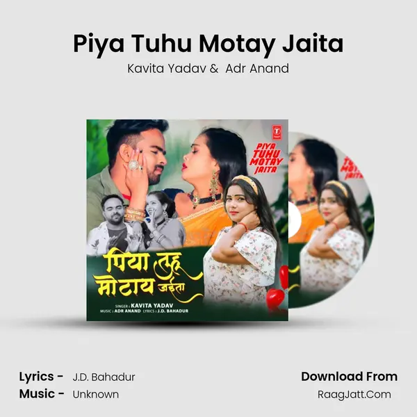 Piya Tuhu Motay Jaita - Kavita Yadav