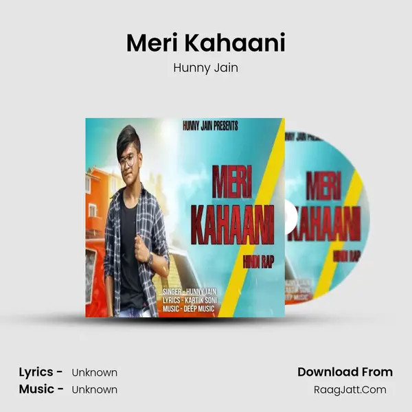Meri Kahaani mp3 song