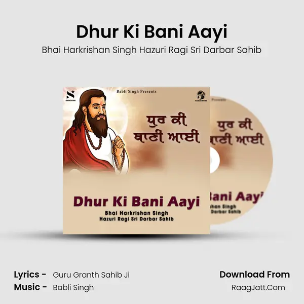 Dhur Ki Bani Aayi Cover