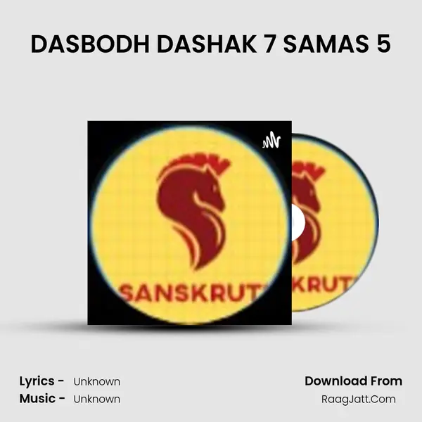 DASBODH DASHAK 7 SAMAS 5 Cover
