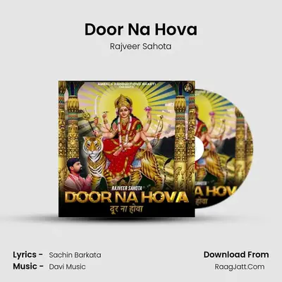 Door Na Hova mp3 song