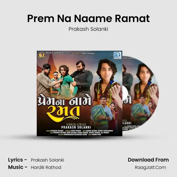 Prem Na Naame Ramat mp3 song