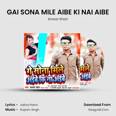 GAI SONA MILE AIBE KI NAI AIBE mp3 song