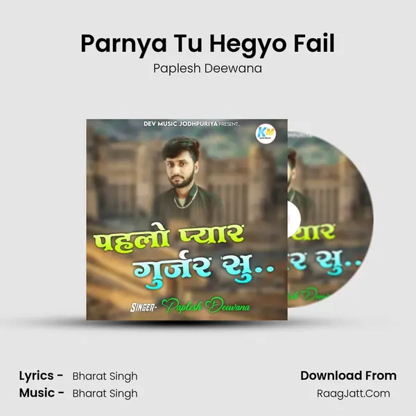Parnya Tu Hegyo Fail MP3 Song by Paplesh Deewana Cover