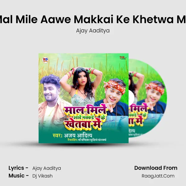 Mal Mile Aawe Makkai Ke Khetwa Me mp3 song