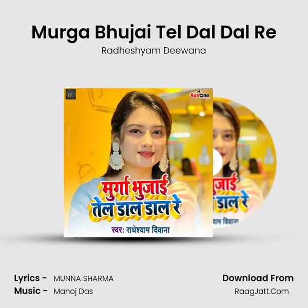 Murga Bhujai Tel Dal Dal Re - Radheshyam Deewana