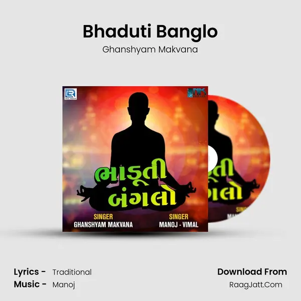 Bhaduti Banglo mp3 song