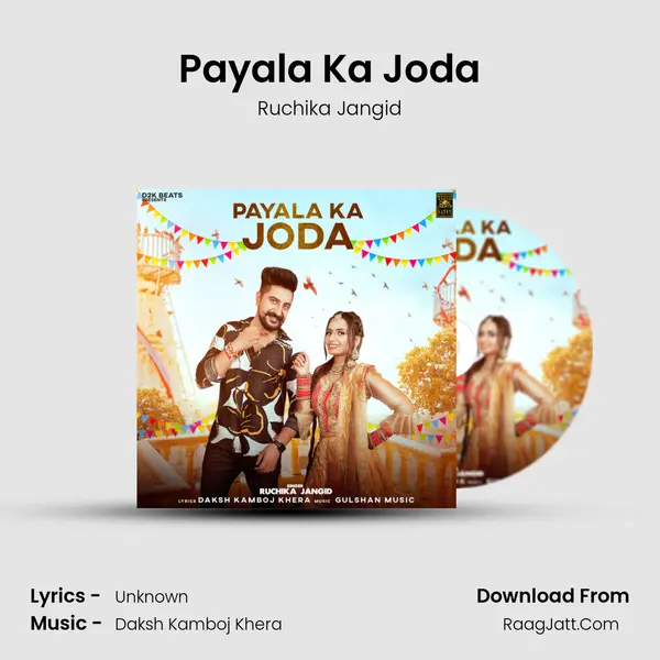 Payala Ka Joda - Single - Ruchika Jangid