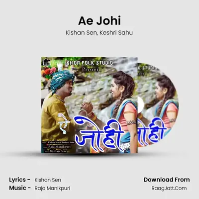 Ae Johi MP3 Song by Kishan Sen Cover