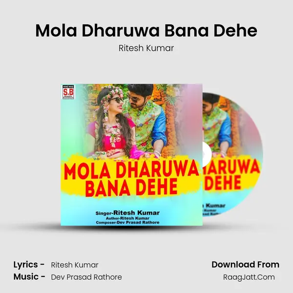 Mola Dharuwa Bana Dehe Cover