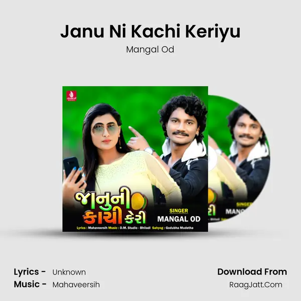 Janu Ni Kachi Keriyu MP3 Song by Mangal Od Cover