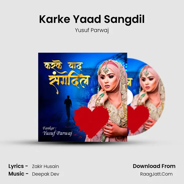 Karke Yaad Sangdil MP3 Song by Yusuf Parwaj Cover