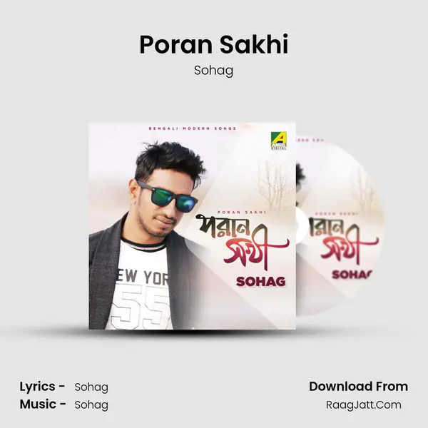 Poran Sakhi mp3 song