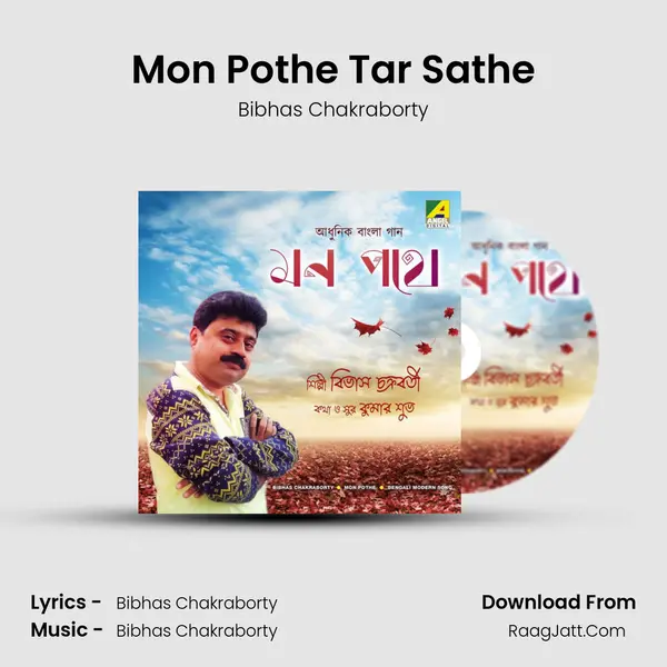 Mon Pothe Tar Sathe MP3 Song by Bibhas Chakraborty Cover