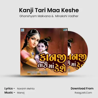 Kanji Tari Maa Keshe mp3 song