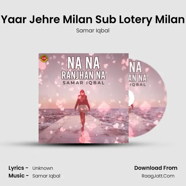 Yaar Jehre Milan Sub Lotery Milan mp3 song