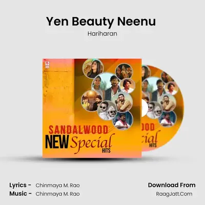 Yen Beauty Neenu (From "Manjra") Cover