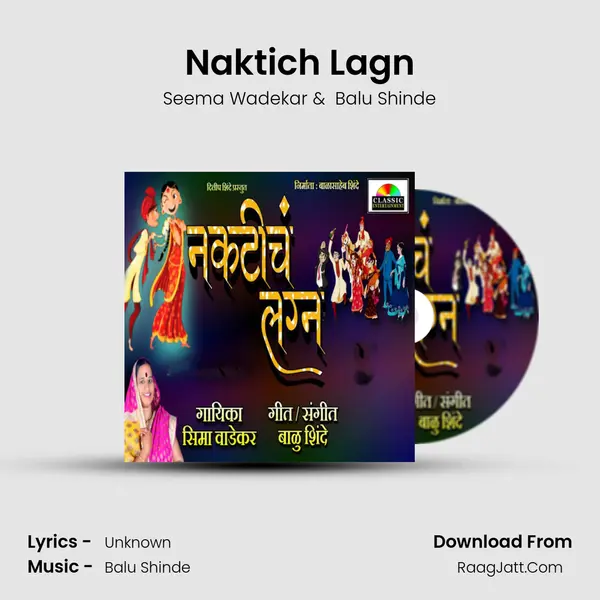 Naktich Lagn mp3 song