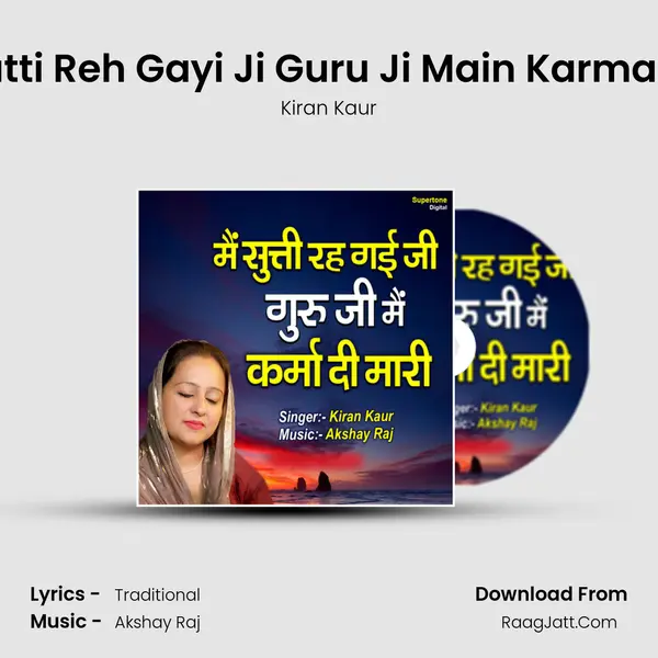 Main Sutti Reh Gayi Ji Guru Ji Main Karma Ki Madi mp3 song
