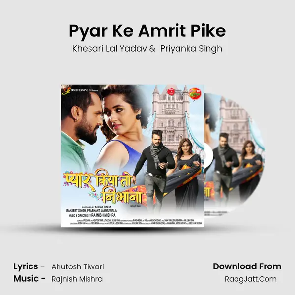 Pyar Ke Amrit Pike MP3 Song by Khesari Lal Yadav Cover