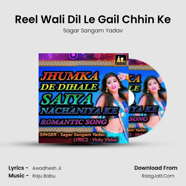 Reel Wali Dil Le Gail Chhin Ke MP3 Song by Sagar Sangam Yadav Cover