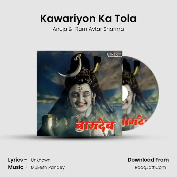 Kawariyon Ka Tola MP3 Song by Anuja Cover