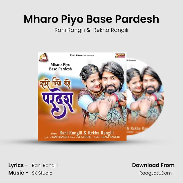 Mharo Piyo Base Pardesh - Rani Rangili